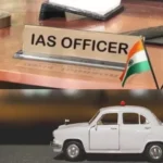 कथित आईएएस ने मजिस्ट्रेट लिखी गाड़ी से की लूट
