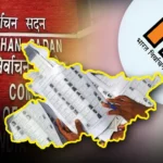 बिहार: SIR सर्वे का खुलासा: हजारों नेपाल, बांग्लादेश और म्यांमार के नागरिक दस्तावेजों के साथ पाए गए