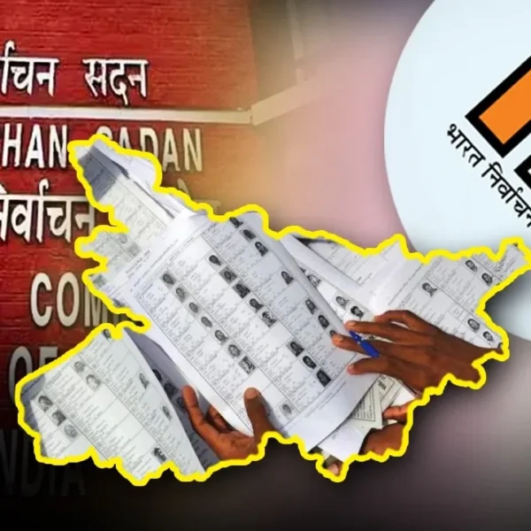 बिहार: SIR सर्वे का खुलासा: हजारों नेपाल, बांग्लादेश&hellip;