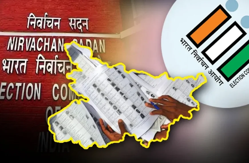 बिहार: SIR सर्वे का खुलासा: हजारों नेपाल, बांग्लादेश और म्यांमार के नागरिक दस्तावेजों के साथ पाए गए