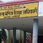 अलीगढ़ बीएसए पर मान्यता के नाम पर चार लाख रुपये रिश्वत का आरोप