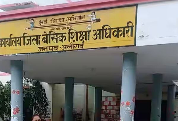 अलीगढ़ बीएसए पर मान्यता के नाम पर चार&hellip;