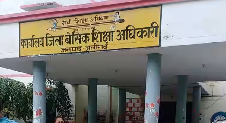 अलीगढ़ बीएसए पर मान्यता के नाम पर चार लाख रुपये रिश्वत का आरोप