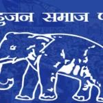 बसपा संगठन में बड़ा फेरबदल: मिशन 2027 के तहत अलीगढ़ मंडल को मिले चार मुख्य प्रभारी