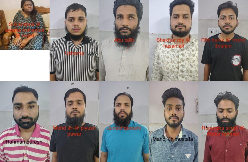“मिशन अस्मिता”: यूपी पुलिस ने किया लव जिहाद और अवैध धर्मांतरण नेटवर्क का भंडाफोड़, 10 गिरफ्तार