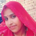 विवाहिता की मौत, मायके वालों ने ससुरालियों पर जहर देकर हत्या का लगाया आरोप