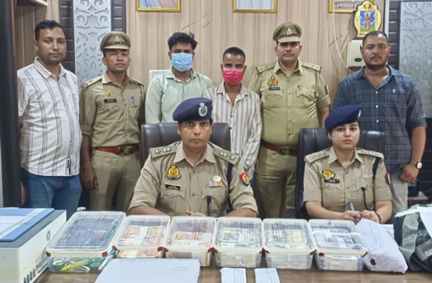 मुजफ्फरनगर में नकली नोटों का बड़ा खुलासा: 15.16 लाख रुपये के नकली नोटों के साथ दो गिरफ्तार