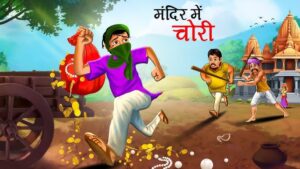 अलीगढ़: बेलोन वाली मैया के मंदिर से पीतल&hellip;