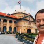 डिप्टी सीएम केशव प्रसाद मौर्य की फ़र्ज़ी डिग्री याचिका हाईकोर्ट ने फिर खारिज की।