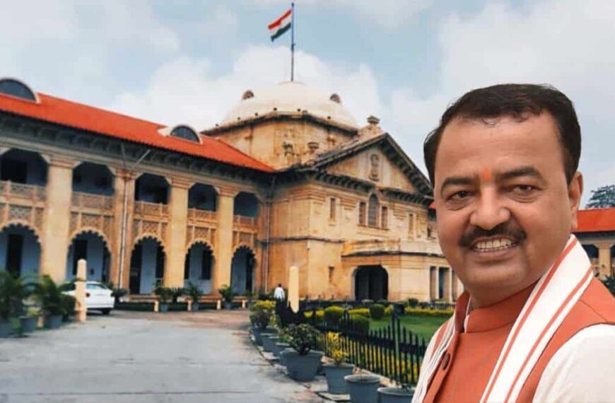 डिप्टी सीएम केशव प्रसाद मौर्य की फ़र्ज़ी डिग्री याचिका हाईकोर्ट ने फिर खारिज की।