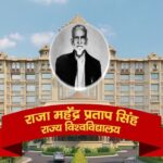 LLM और M.Sc एग्रोनॉमी की प्रवेश परीक्षा आज, सभी तैयारियां पूरी