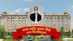 LLM और M.Sc एग्रोनॉमी की प्रवेश परीक्षा आज,…
