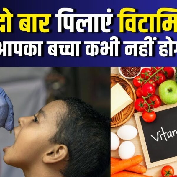 9 जुलाई से शुरू होगा विटामिन-ए खुराक अभियान,&hellip;