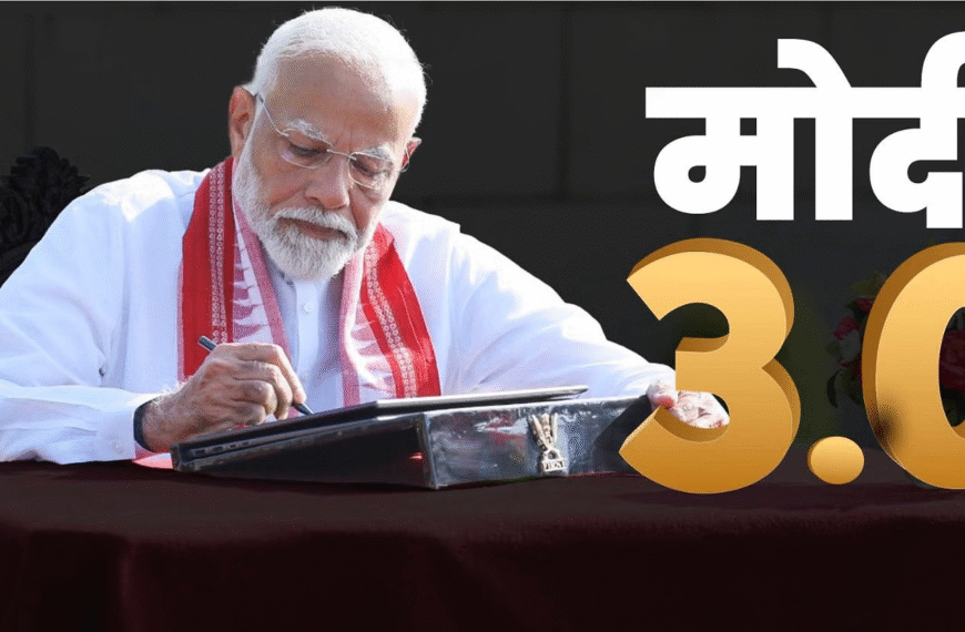 मोदी सरकार के तीसरे कार्यकाल ,जल्द हो सकता है कैबिनेट विस्तार