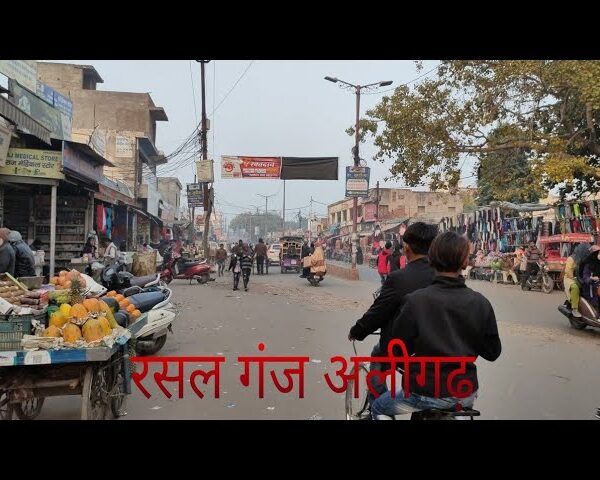 अलीगढ़: फुटपाथ पर व्यापार अब नहीं चलेगा: नगर&hellip;