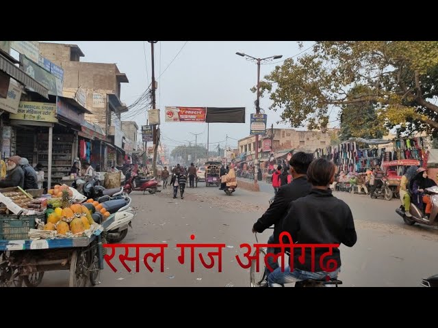 अलीगढ़: फुटपाथ पर व्यापार अब नहीं चलेगा: नगर निगम का अल्टीमेटम