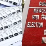 पंचायत चुनाव को मतदाता सूची का पुनरीक्षण 14 अगस्त से