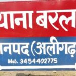 गोकशी गिरोह का भंडाफोड़: 10 गिरफ्तार, करोड़ों की संपत्ति जब्त