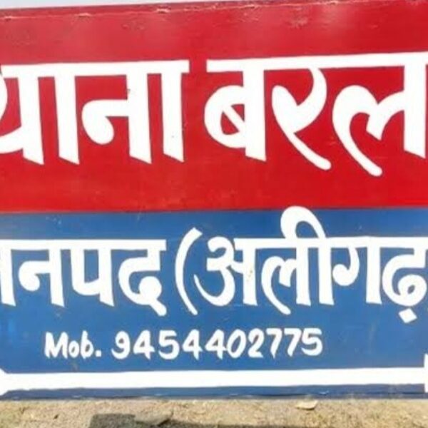 गोकशी गिरोह का भंडाफोड़: 10 गिरफ्तार, करोड़ों की&hellip;