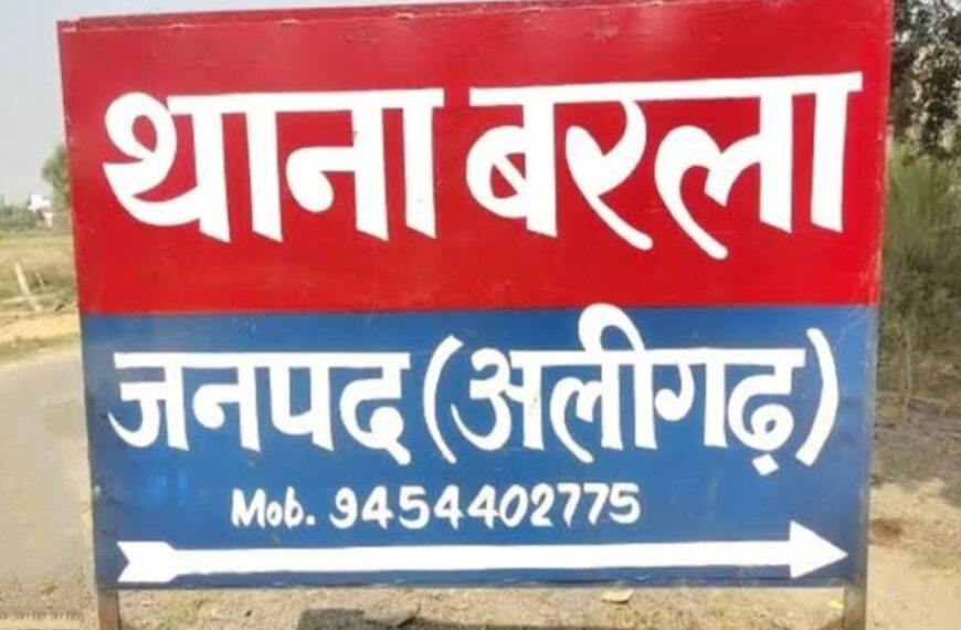 गोकशी गिरोह का भंडाफोड़: 10 गिरफ्तार, करोड़ों की संपत्ति जब्त