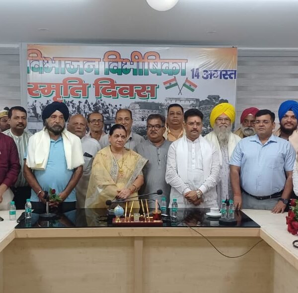 अलीगढ़: विभाजन विभीषिका स्मृति दिवस पर विस्थापित परिजनों&hellip;