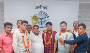 अलीगढ़ कर्मचारी महासंघ में नई कार्यकारिणी गठितमनोज कश्यप…
