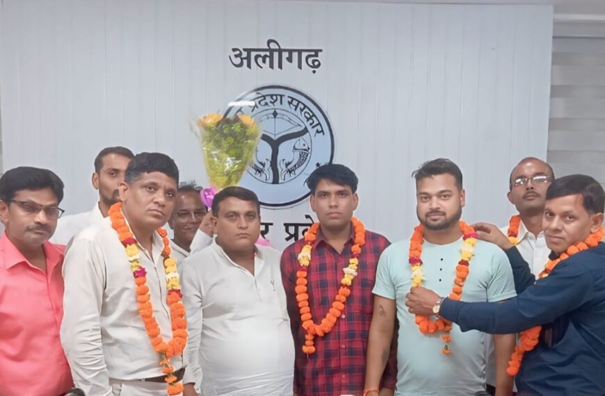 अलीगढ़ कर्मचारी महासंघ में नई कार्यकारिणी गठितमनोज कश्यप जिलाध्यक्ष