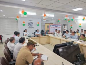 डीएम संजीव रंजन की अध्यक्षता में बहुउद्देश्यीय बैठक,&hellip;