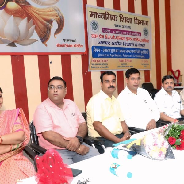 अलीगढ़: विज्ञान संगोष्ठी में विजडम स्कूल के भुवन&hellip;