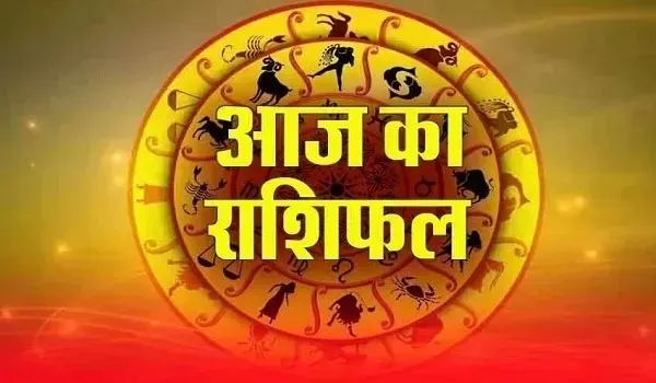 आज का राशिफल – 18 अगस्त 2025