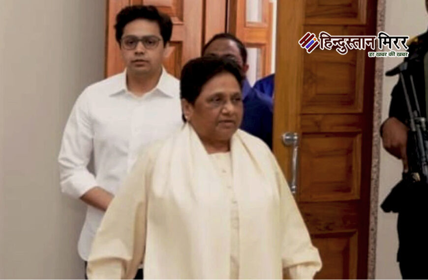 बिहार चुनाव अकेले लड़ेगी बसपा, आकाश आनंद को मिली अहम जिम्मेदारी
