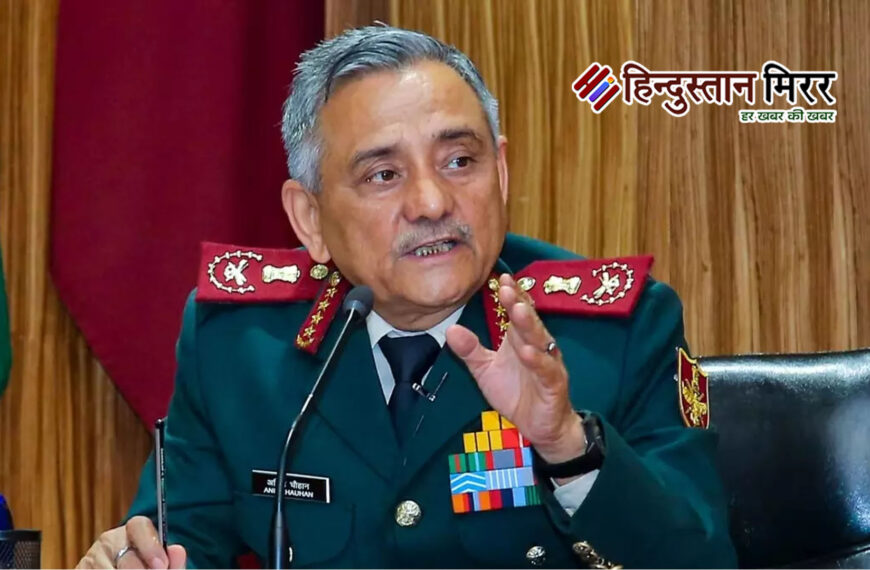 CDS जनरल अनिल चौहान का बड़ा बयान: “अगर आप शांति चाहते हैं, तो युद्ध के लिए तैयार रहें