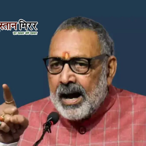 गिरिराज सिंह का बयान – हिंदुओं को सलाह:…