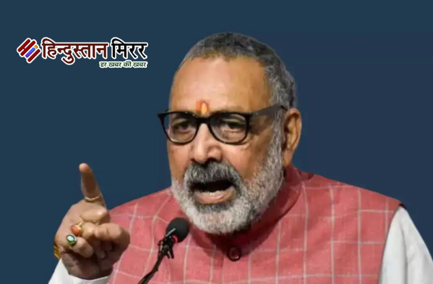 गिरिराज सिंह का बयान – हिंदुओं को सलाह: अपने ही समुदाय से खरीदारी करें