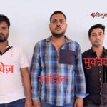 लखनऊ में STF की बड़ी कार्रवाई: ATM बदलकर लोगों को ठगने वाले तीन शातिर गिरफ्तार