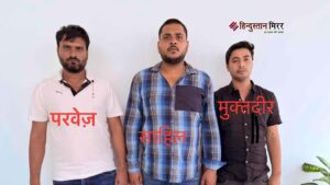 लखनऊ में STF की बड़ी कार्रवाई: ATM बदलकर…