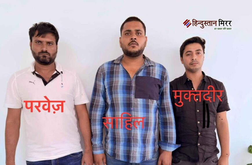 लखनऊ में STF की बड़ी कार्रवाई: ATM बदलकर लोगों को ठगने वाले तीन शातिर गिरफ्तार