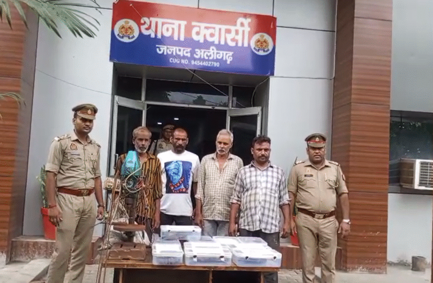 अलीगढ़ में अवैध हथियार फैक्ट्री का भंडाफोड़, चार गिरफ्तार, दो फरार