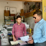 अलीगढ़ के 10 उर्वरक विक्रेताओं के लाइसेंस निलंबित, एक ही किसान को अधिक यूरिया बेचने पर कार्रवाई
