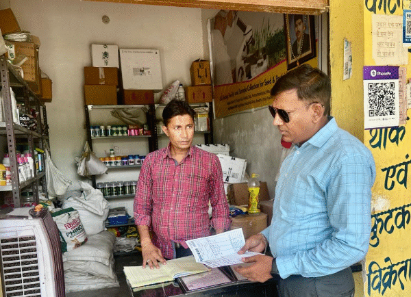 अलीगढ़ के 10 उर्वरक विक्रेताओं के लाइसेंस निलंबित,&hellip;