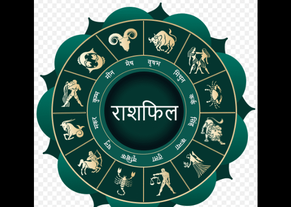 8 अगस्त 2025 का राशिफल