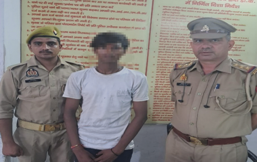अलीगढ़ में नाबालिग लड़की से रेप के आरोपी को पुलिस ने किया गिरफ्तार