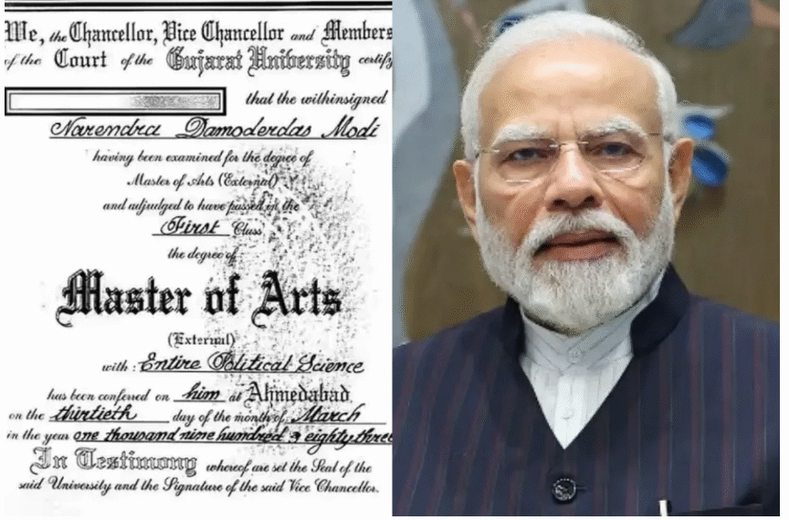पीएम मोदी की डिग्री विवाद पर दिल्ली हाईकोर्ट का बड़ा फैसला