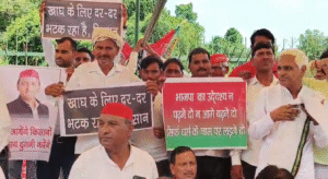 अलीगढ़: खाद संकट और स्कूल मर्जिंग के विरोध&hellip;