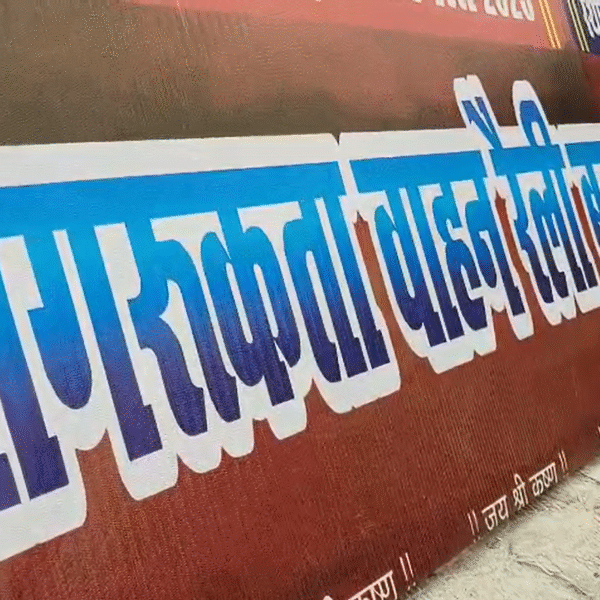 अलीगढ़ में विश्व हिंदू परिषद स्थापना दिवस पर&hellip;
