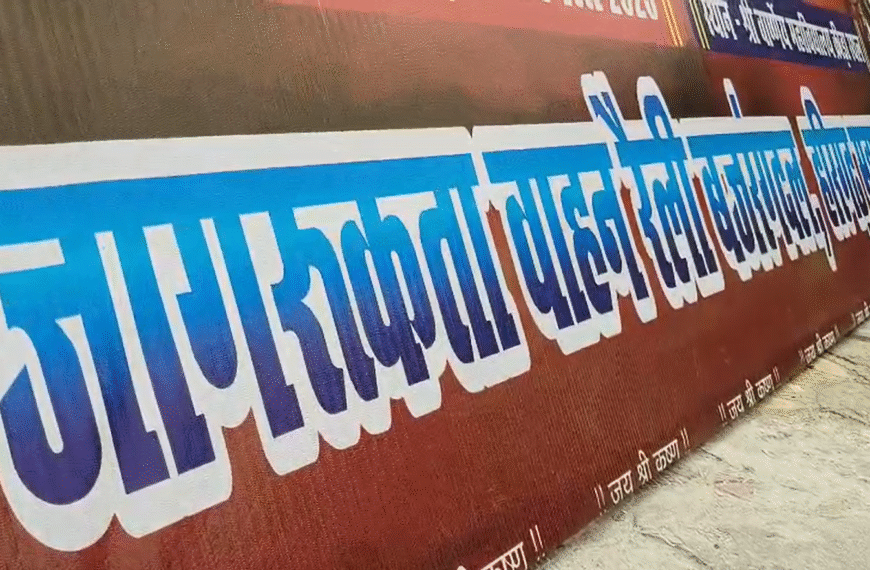 अलीगढ़ में विश्व हिंदू परिषद स्थापना दिवस पर श्रीकृष्ण महोत्सव शोभायात्रा