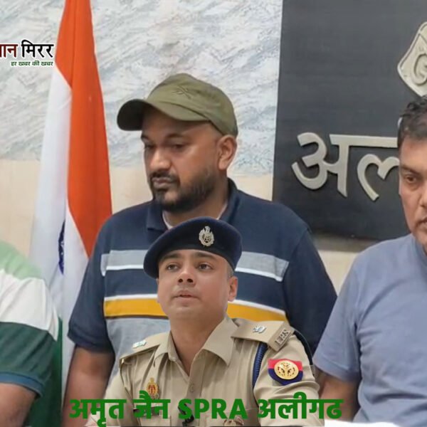 अलीगढ़ : टप्पल पुलिस की बड़ी कार्रवाई, किसानों…