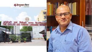 प्रो. एम. जे. वारसी का इंग्लिश एंड फॉरेन…