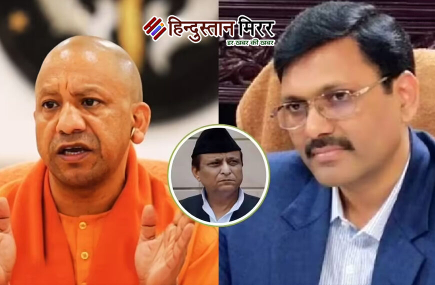आजम खान पर शिकंजा कसने वाले आईएएस अधिकारी का योगी सरकार ने प्रतिनियुक्ति एक साल और बढ़ाया