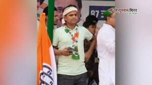 बिहार: वोटर अधिकार यात्रा में पीएम मोदी पर&hellip;